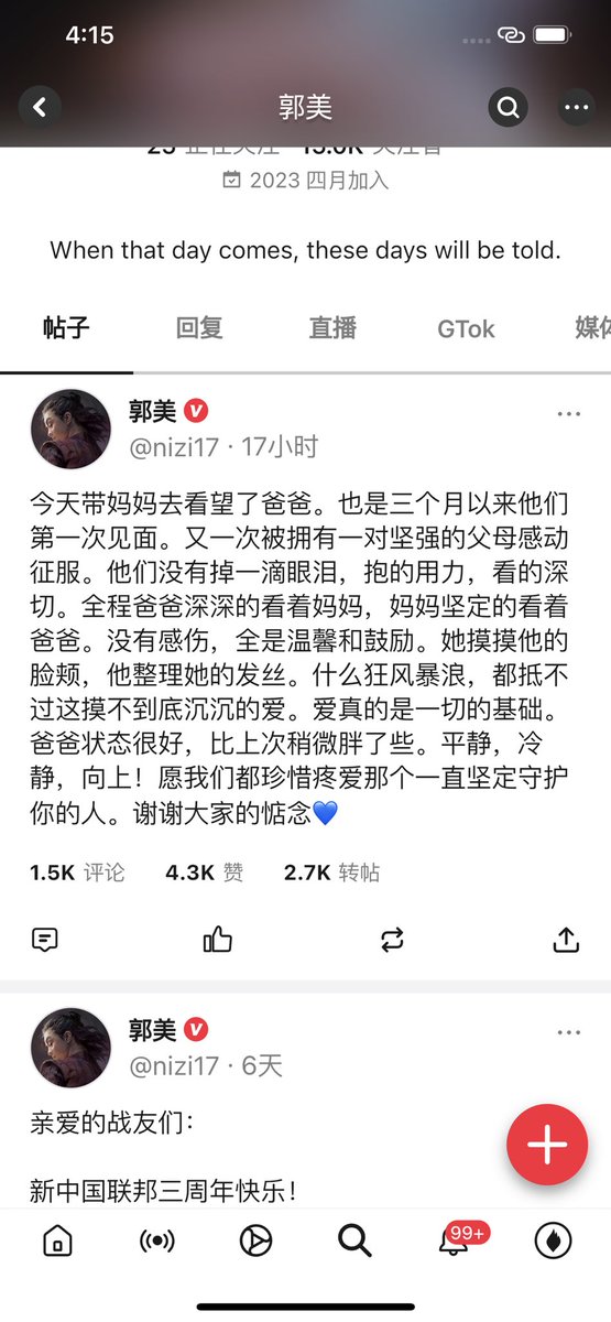 huanghebian's tweet photo. 刑事犯搞得和政治犯似的，人渣搞得和人物似的，踩花大盜搞得和情感大師似的。喜國二百斤為何不去見見閨蜜啪啪老姐？ https://t.co/dHmIosBokS