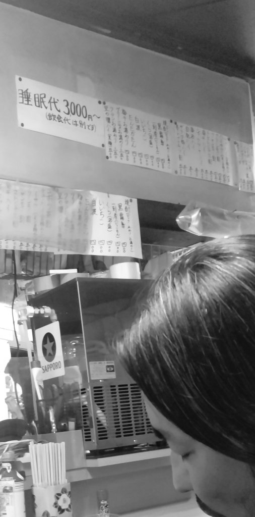 margarette_77's tweet photo. 《アル中アルアルシリーズ》

その日暮らしとセルフネグレクトはやめて〜 https://t.co/NAnsjl5GjC