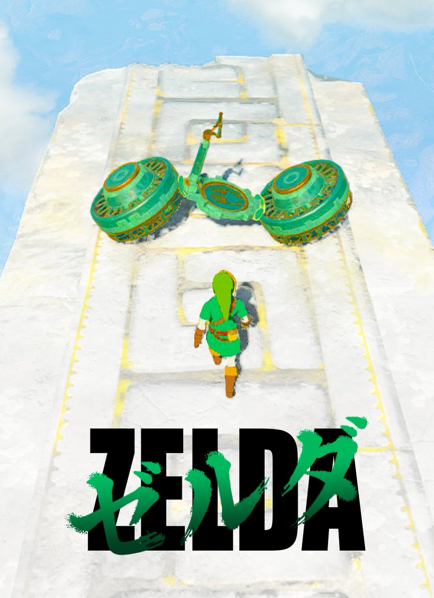 VideoArtGame's tweet photo. The Legend of Zelda: Tears of the Kingdom x Akira

Artist: @ryzbl_ https://t.co/uFTz5RFQV5