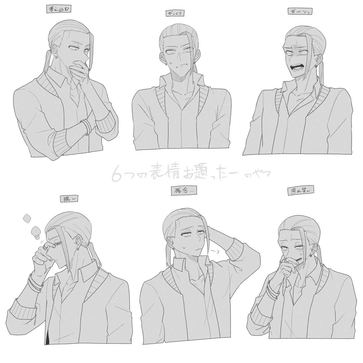 AngelaS10267252's tweet photo. #TRPG 【TRPG】まとめ1 - ちゆう的插画🙈🙈 #role-playing   
Source: https://t.co/7hhFZJ8zil https://t.co/nMaTeDBFKH