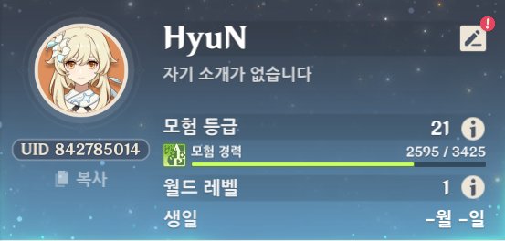 HyuN8214's tweet photo. 겜 할게 너무없어서 원신 찍먹중... https://t.co/Ce5nlrg4lG