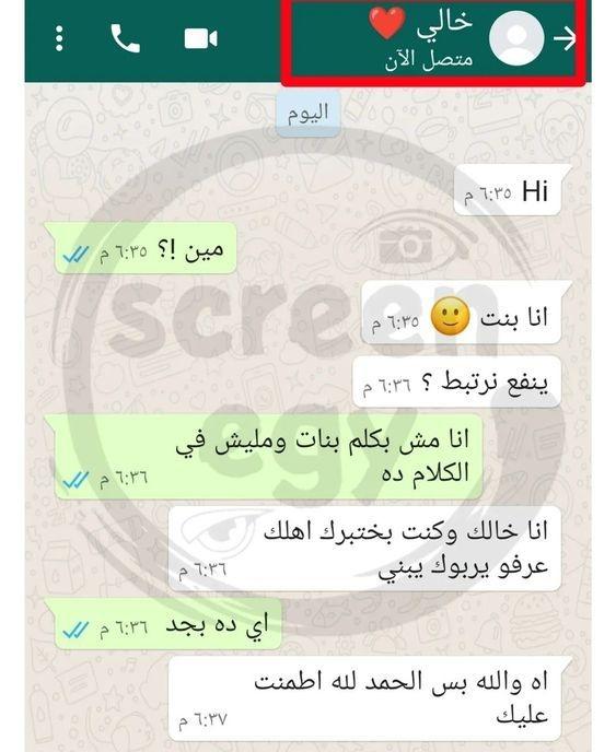 ShbshbT's tweet photo. #ضحك_ابوفله https://t.co/rlIAbFEclJ
