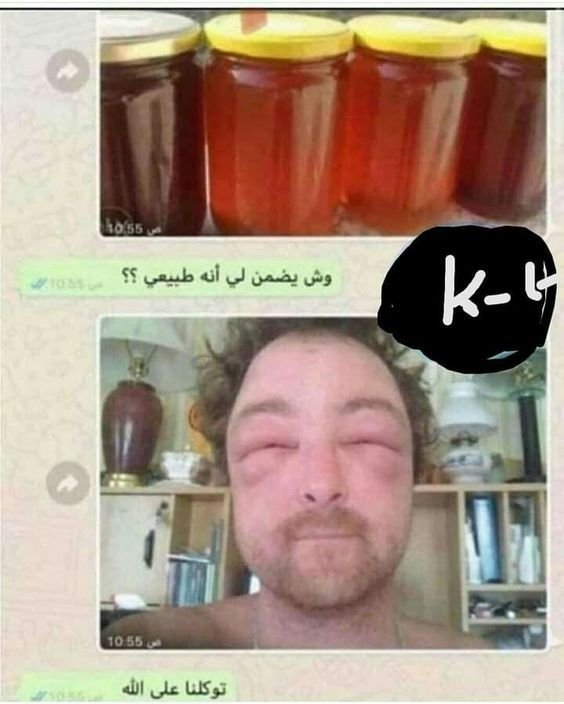 ShbshbT's tweet photo. #ضحك_ابوفله https://t.co/AGYzlgw4QB