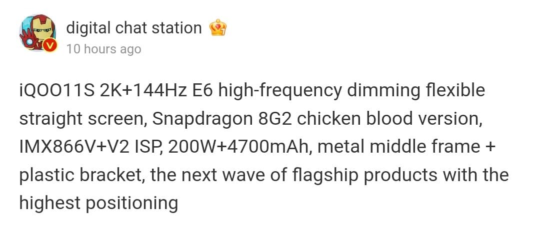 iQOO 11S is powered by Snapdragon 8 Gen 2, which is a 4nm technology process chip. It usually keeps 3.19 GHz speed. Itt uses clocked to give up to 3.36GHz. which is only used on Samsung Galaxy S23 Ultra.
Samsung E6 AMOLED flat display, 2K resolution, 144Hz refresh rate
