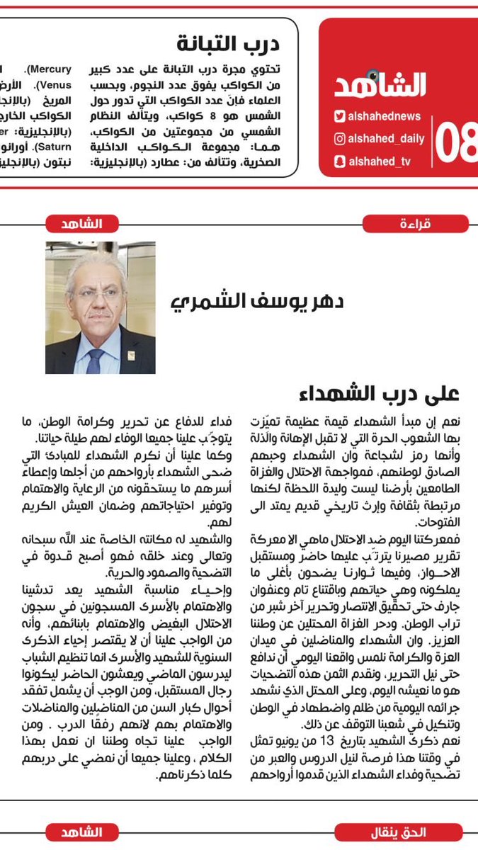 ١١/٦/٢٠٢٣م