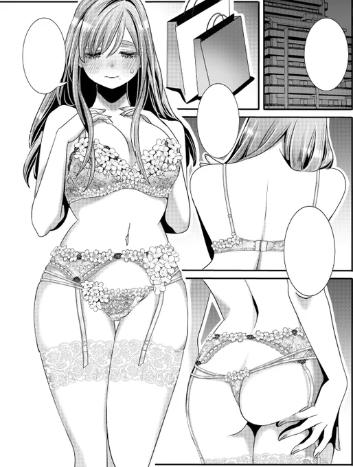 アシスタント様が、桜の花びらたっぷりの可愛い下着を描いてくださった～。華やか～☺ 44話、完成まであともうちょっと。