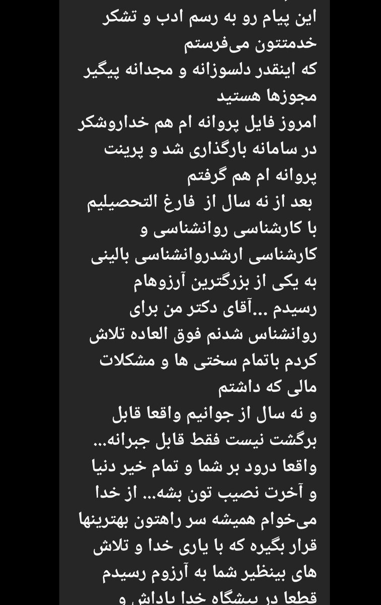پروژه مجوزها کم‌کم دارد نتیجه میدهد و هرروز چنین پیامهایی میرسد
میشود امید را به جوانان برگرداند
میشود مشکلات کهنه اقتصاد را حل کرد
میشود