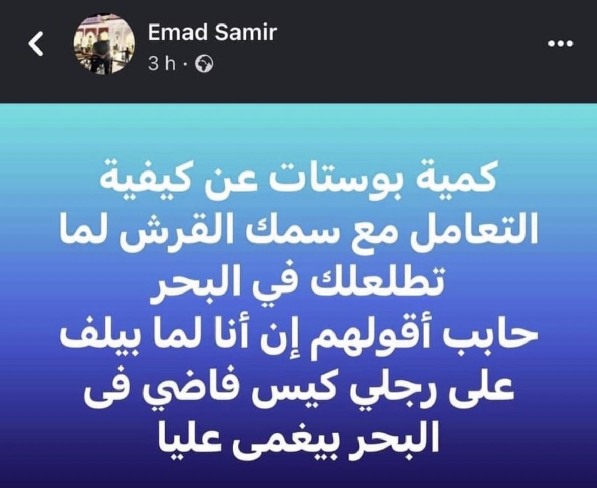 MrAlarbeed's tweet photo. https://t.co/eOVzqt6l32