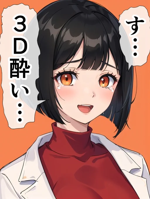 「ゼルダの伝説プレイしてる? 最強の敵って何?」って聞かれて、泣きながら答えた女医ちゃん。 