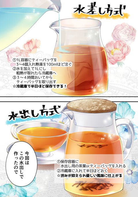 年中無休 未開封✴︎清歡人間茶葉 Glassbelly✴︎紅茶 烏龍茶