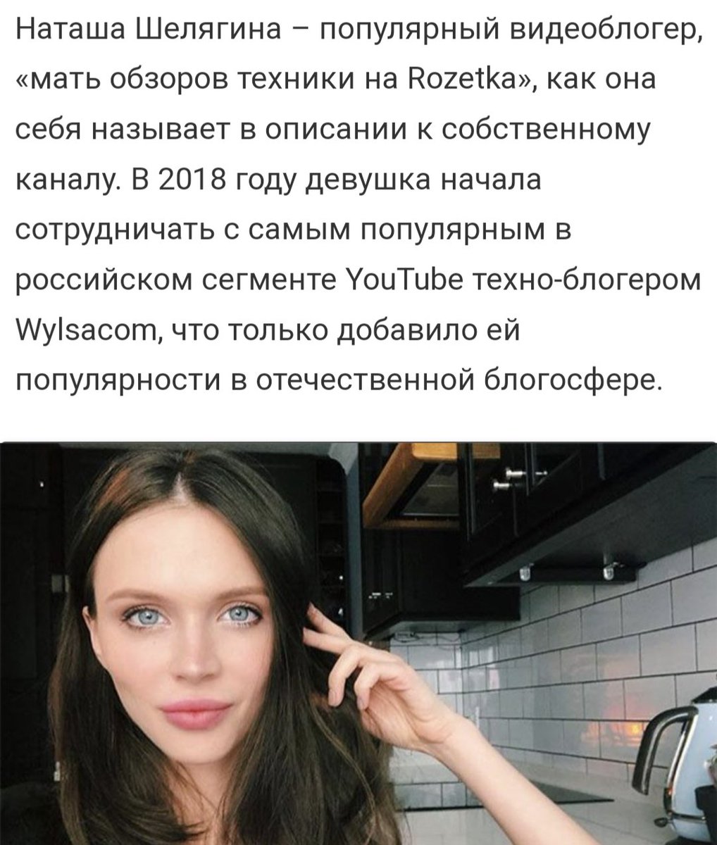 Andrey Teslenko on Twitter: "Угадайте, сколько раз в твиттере этой ...