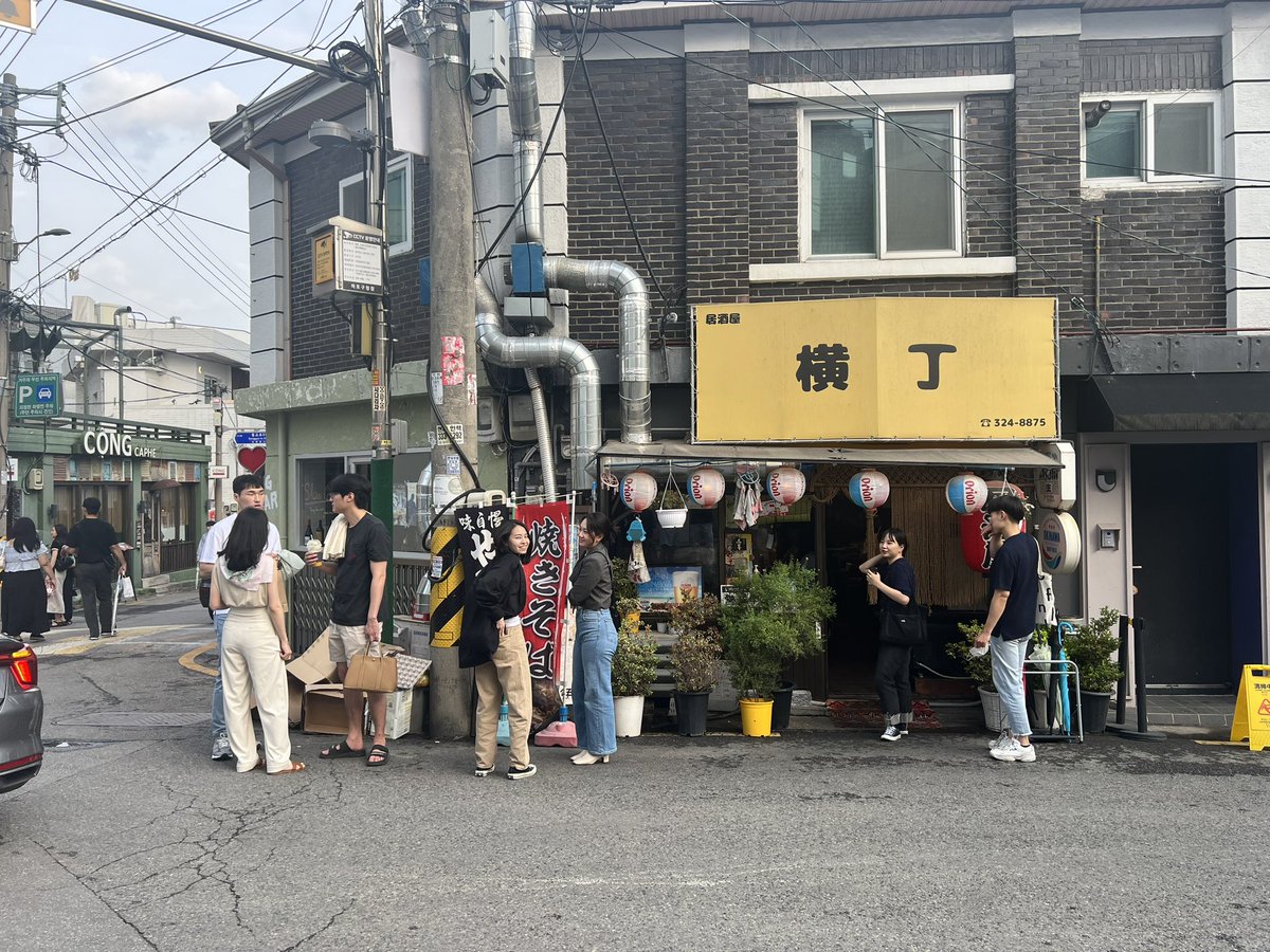 6월의 10일, 토요일 오후, 뒷골목 온기 넘치는 귀퉁이 끝, 오래된 맛집, 그리고 좋아하는 것에 대한 기다림 #연남동 #요코쵸