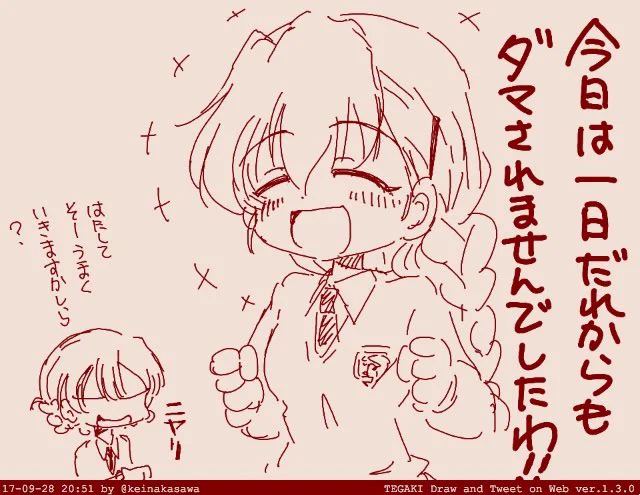 ルクリリさんTEGAKI過去絵 その2 #ルクリリ生誕祭2023