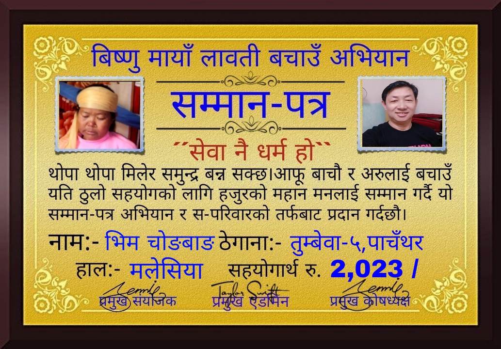 Bhim chong bang (@chongba62606074) on Twitter photo 