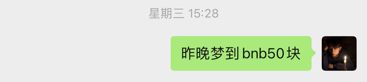 ChengKainian's tweet photo. @Paris13Jeanne 我操 周三梦到 还真成真了😂 https://t.co/h6S7QICvmw