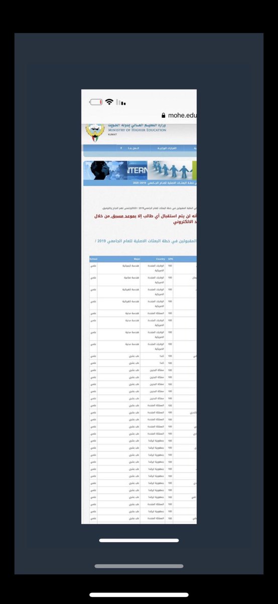 ghunaimalzu3by's tweet photo. الدكتور الفاضل هاشم الرفاعي عضو وقيادي في الجمعية الكويتية لجودة التعليم تكلمت وغردت كثيراً عن موضوع طب مصر ممكن تتكرم وتعلق علي درجات المدارس الخاصة المتضخمة ؟
هل حصول مئات الطلبة علي ١٠٠٪ يصب في جودة التعليم ؟ https://t.co/LXvBsD1MIR
