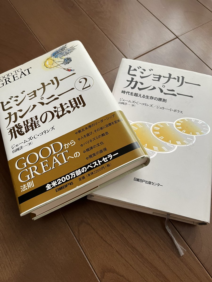 HyodoNote's tweet image. おはよう世界
「何回読むねん！」
と自らにツッコミを入れた雨の朝。

今回は②から読んでみよう。

もう新しい本よりも、過去に感銘を受けた書籍に戻る事にした。

よし読むぞ！