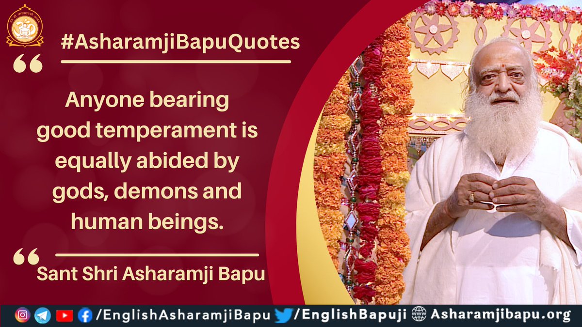 Anyone bearing good temperament is equally abided by gods, demons and human beings.
Sant Shri Asharamji Bapu
#SantShriAsharamjiBapu #AsharamjiBapuQuotes #EnglishQuotes