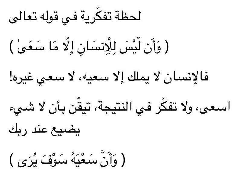 نوف (@jejenoof) on Twitter photo 