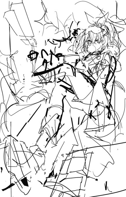 描く