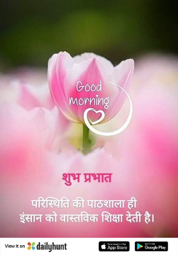 @Queensugandha अदायें ऐसी हो तो इश्क़ होना लाजिमी है। 
सुप्रभात☕💕 #सुगंधा 💞🌹
#शुभ_रविवार 🌺🌺