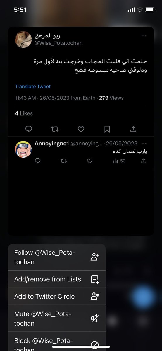 @Wise_Potatochan @RahafQader واضح ليش احتجيتي لانك نفسك بتكرهي الحجاب 
صيب  جايه تفتي وهي بتنبسط بالمعاصي