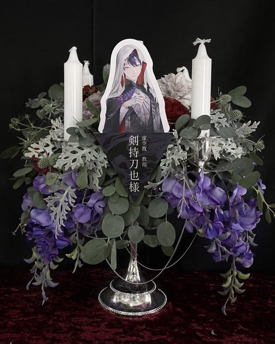 剣持刀也 リアルソロイベント【虚空大戦】 ペンライト Amazon.co.jp: 剣持刀也 リアルソロイベント虚空大戦ペンライト