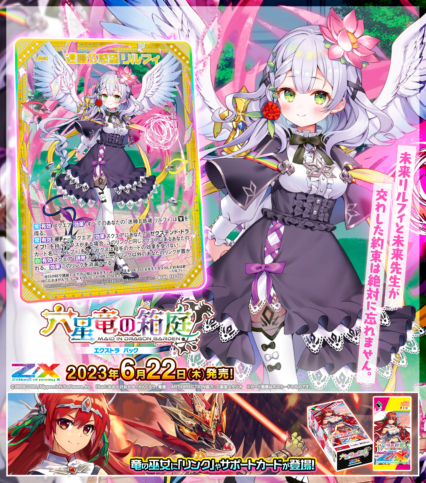 Z/X(ゼクス)公式アカウント on X: Z/X(ゼクス)公式アカウント on X: