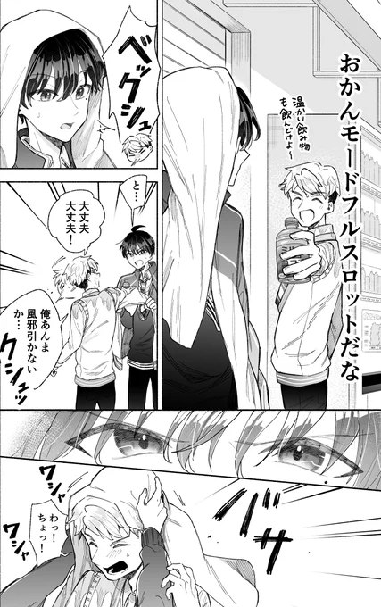 (2/2)