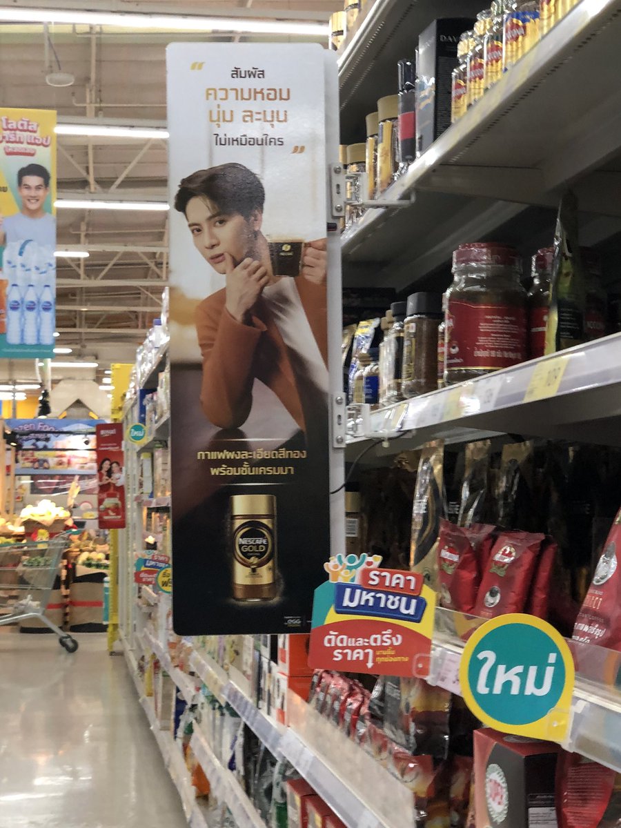 เมื่อวานไปโลตัสมาพี่แจ็คเต็มไปหมดเลอ
มาขายขนาดนี้ไม่ซื้อได้หรอ😂

#NESCAFEGoldCremaXJacksonWang
#JacksonXc2water
#กาแฟพี่แจ็ค #น้ำดื่มพี่แจ็ค
#JacksonWang @JacksonWang852 
@C2byCdrink @NescafeTH