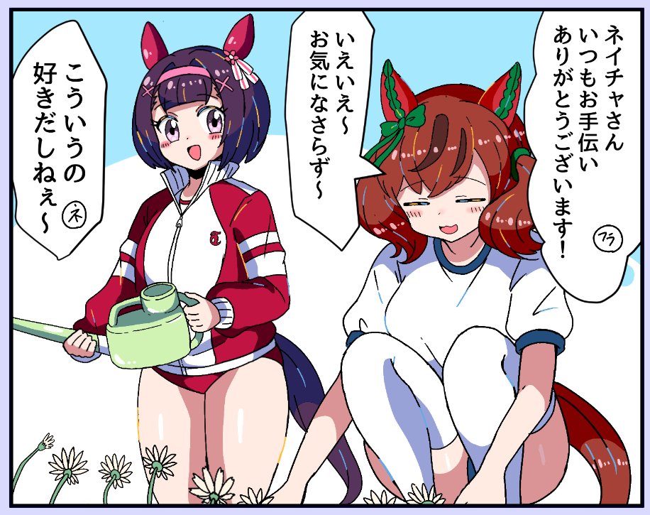 ニシノフラワーの花壇のお手入れを手伝うネイチャ #ウマ娘