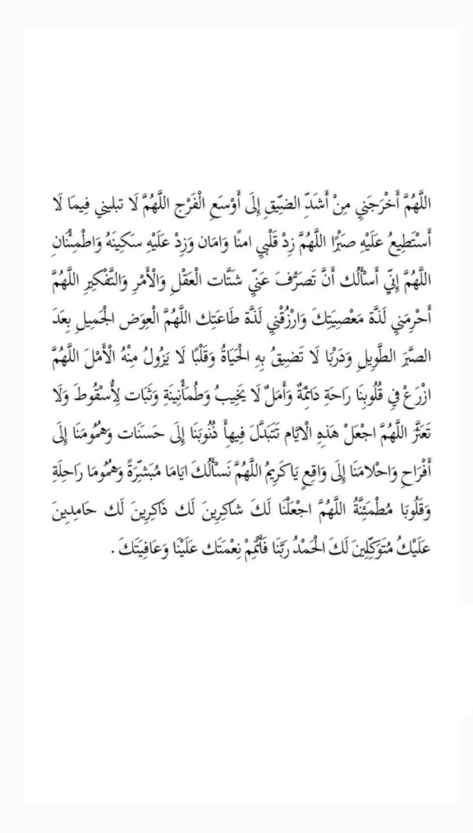 a9e9v's tweet photo. صباحكم الله بالخير ☀️
#صباحيات #اكثر_شي_تحبه_البنت #حساب_المواطن #بيبار_جوي https://t.co/REjE6BlptJ