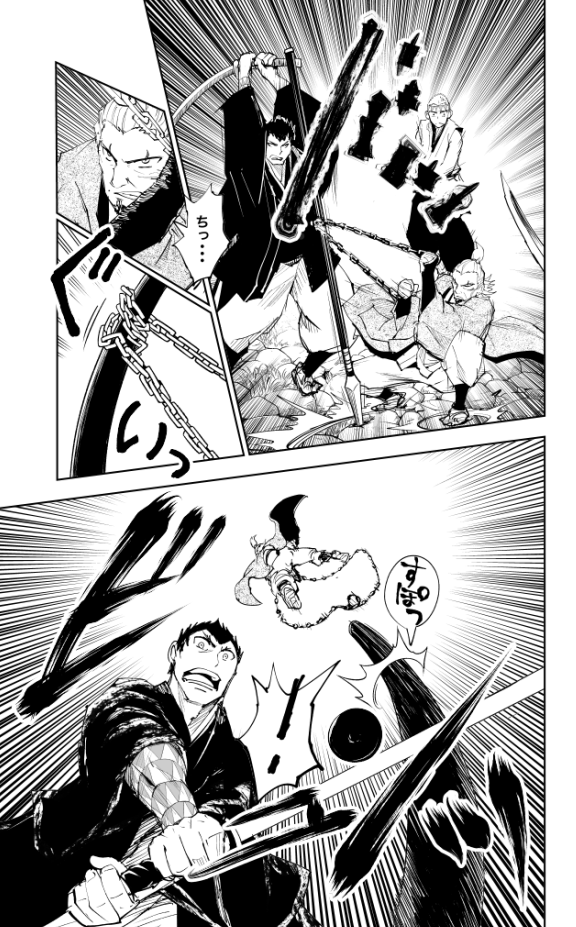 忍びのジジイVS新選組の話(7/9) #漫画が読めるハッシュタグ