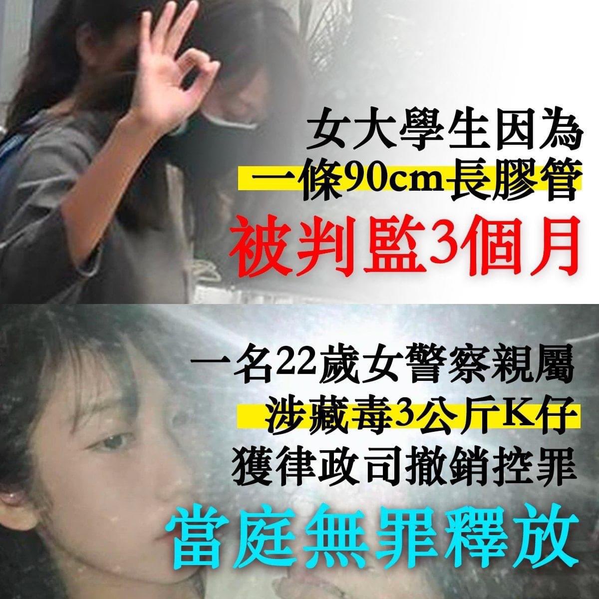 BravoEveryone's tweet photo. 還記得。。何謂不公 https://t.co/UxVD6Lm3VE