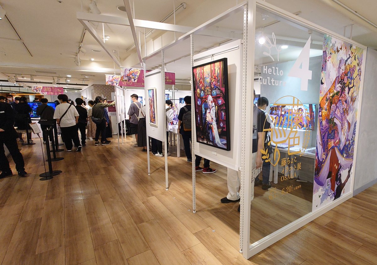 「藤ちょこ先生の個展2回目行ってきた なんとちょこ先生にお会いできたぁぁあ…さすが」|yuyu🍹のイラスト