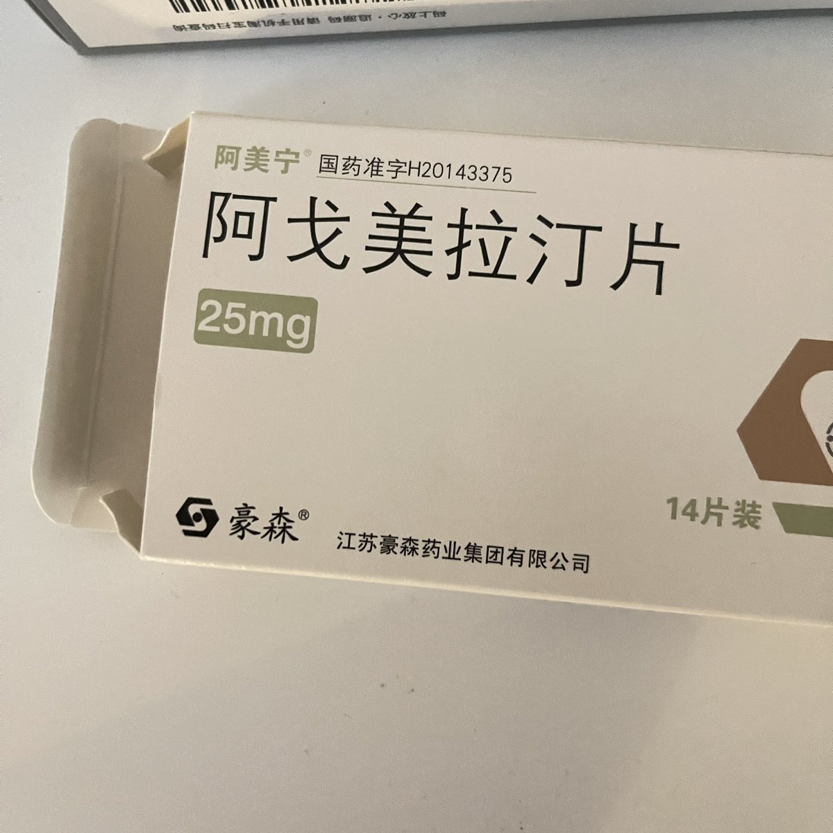 阿戈美拉汀片 神药