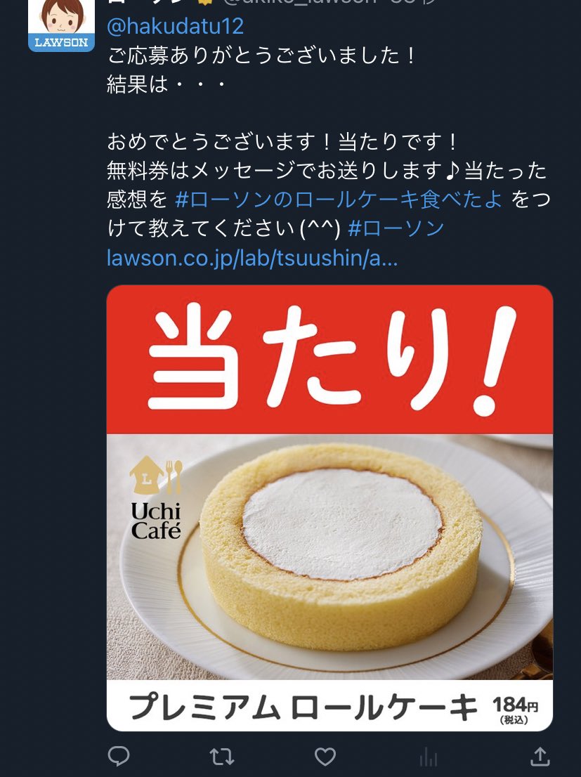 hakudatu12's tweet photo. わーい🙌 https://t.co/DEybfx8gFt