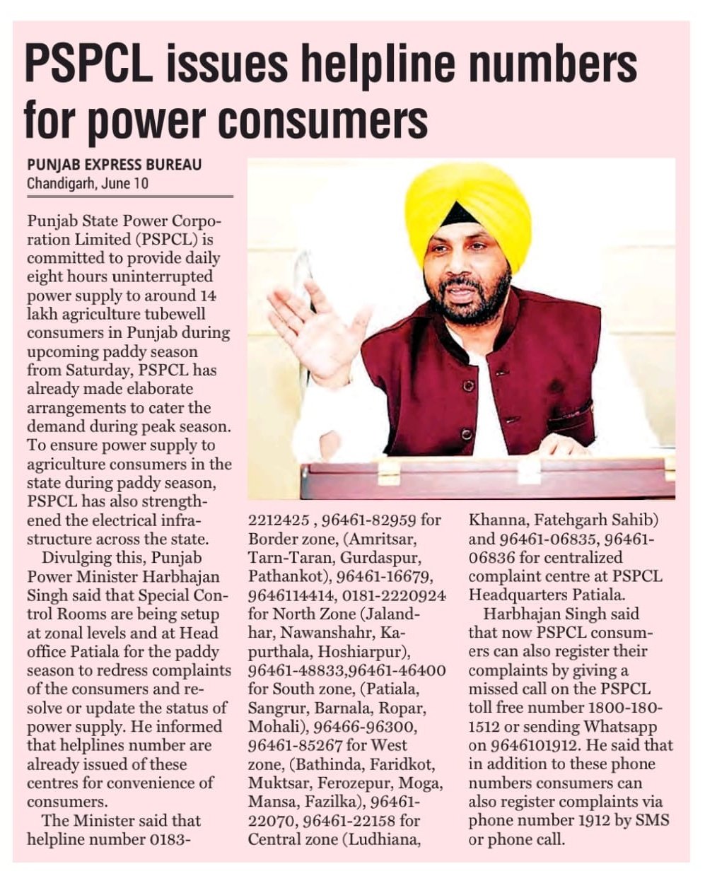 Pspcl outlet complaint no