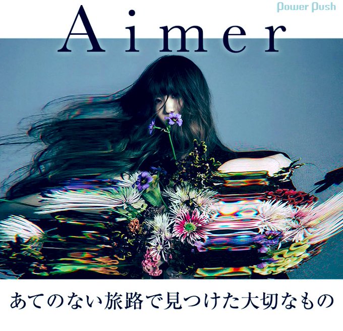 直販超安い Aimer Sleepless Nights 六等星の夜 No.6 ポスター