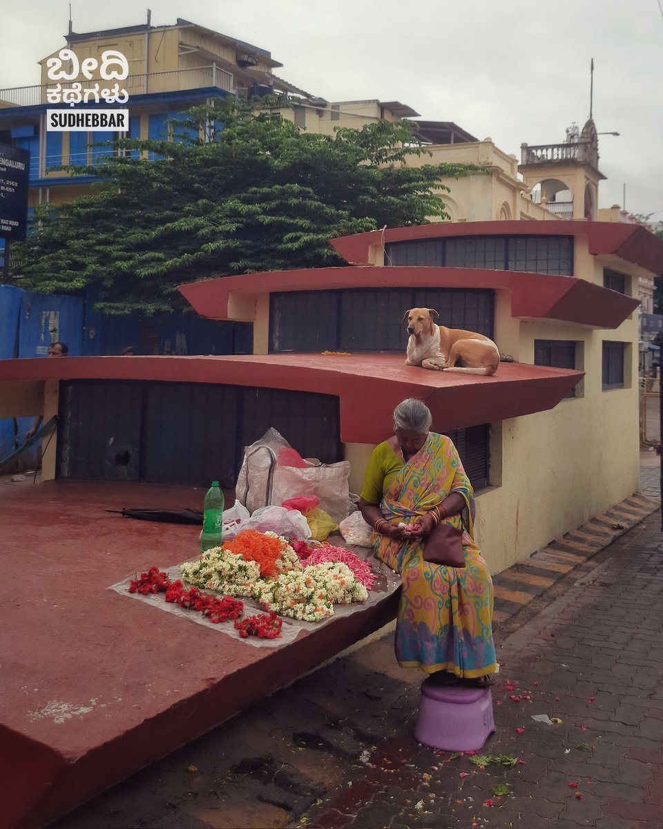 Sayyaji Rao road, #Mysuru

#ಬೀದಿಕಥೆಗಳು #streetstories