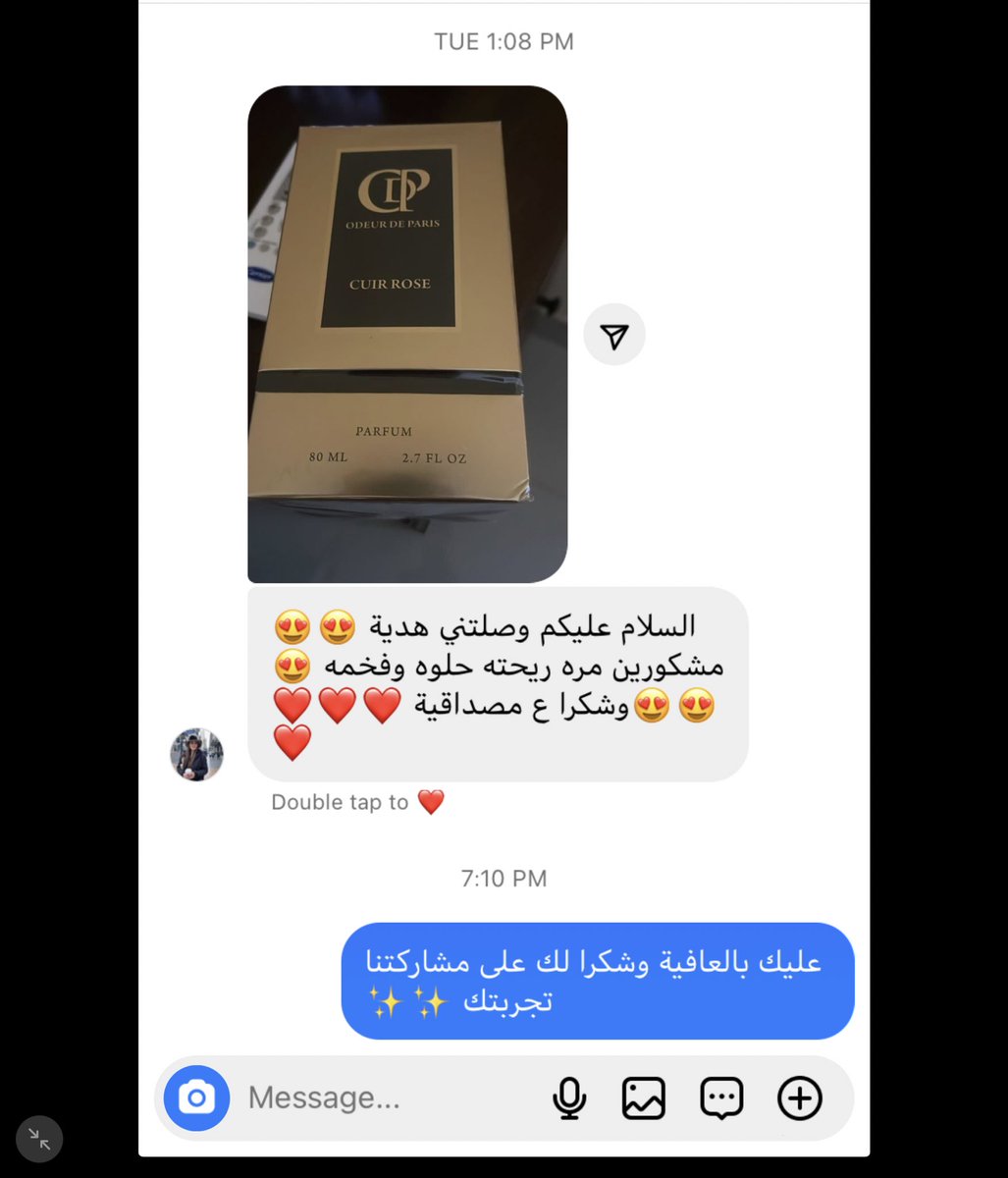 odp_sa's tweet photo. جزء من التعليقات اللي توصلنا ✨👌🏼

خصم 30% + توصيل مجاني على جميع العطور 🔥
كود الخصم :M130
#اودير_دي_باريس
 #عطور #دوري_أبطال_أوروبا #نهائي_دوري_أبطال_أوروبا #عروض https://t.co/5t41HnhsY4
