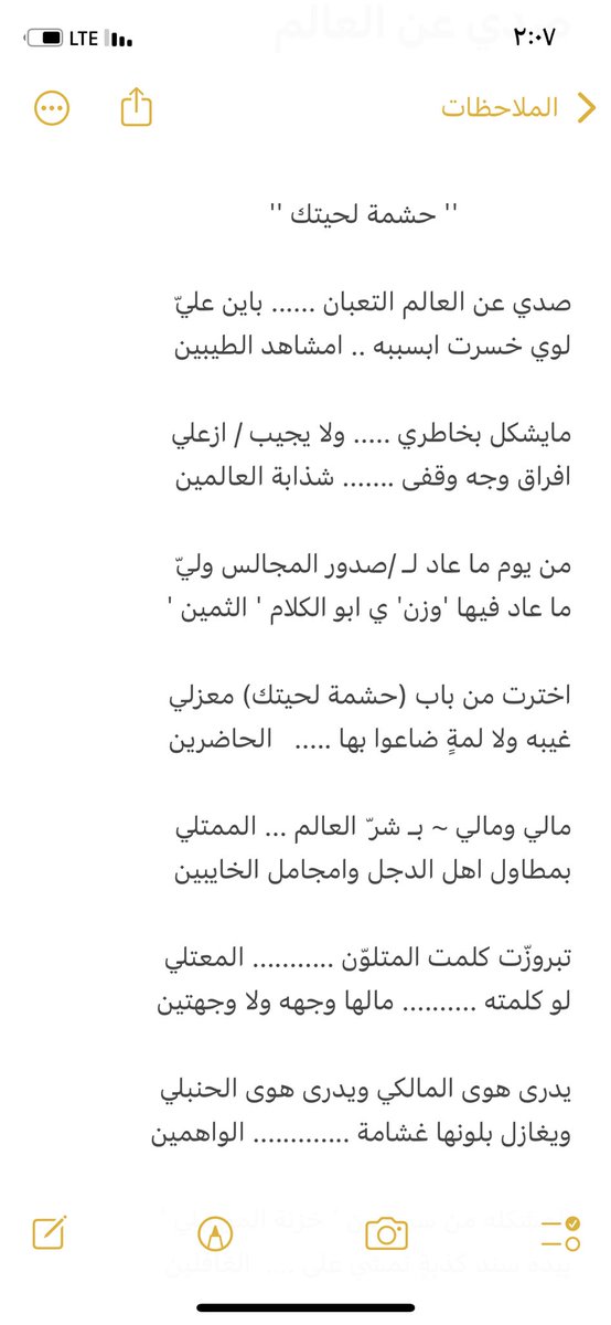 ‏محمد نايف الخطيمي 不 #غزه tweet media