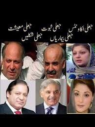 Cricktjunoon's tweet photo. @hinaparvezbutt قوم کی بیٹی لکھ کر قوم کی تذلیل نہ کرو 
سب کو معلوم ہے کہ یہ اس  چور کی بیٹی ہے جو لندن دوائی لینے گیا ہے https://t.co/stsQILGN0r