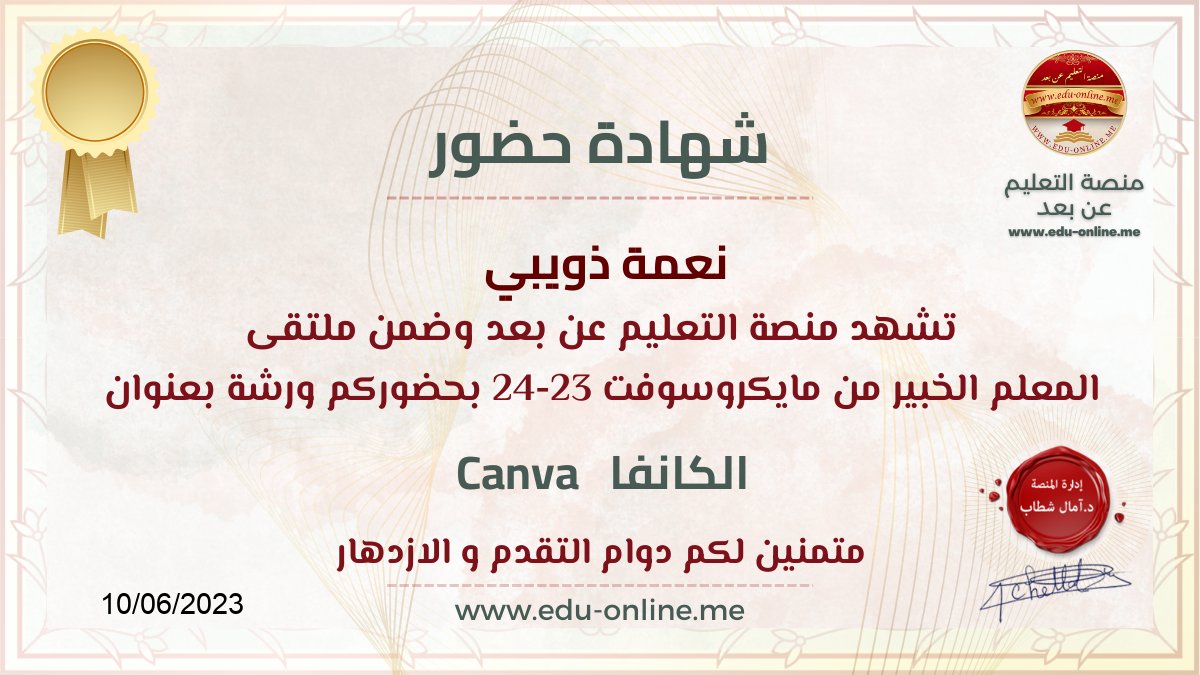 dhouibi_naama's tweet photo. https://t.co/m98ouZM8By