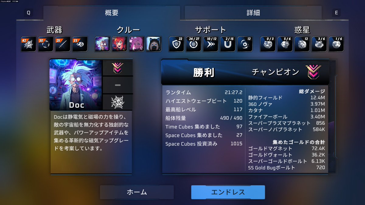 tousui1002's tweet image. #TimeWasters
新しいおじいちゃん博士なキャプテンが追加されてました。静的フィールド+ばりばりする地雷をばらまくおじいちゃん。
これでそれぞれの武器に対応するキャプテンは出そろったのかな。他にも追加されるといいね✨