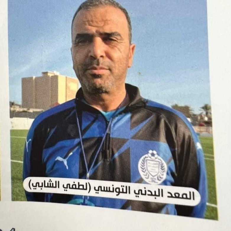 ChebbiLotfi5's tweet photo. الحمد لله التتويج مع فريق الأهلي المصراتي بكأس ليبيا https://t.co/2RJ2LgrUCO