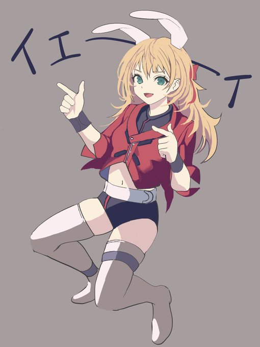 今日は午前中お仕事
午後は遊び 