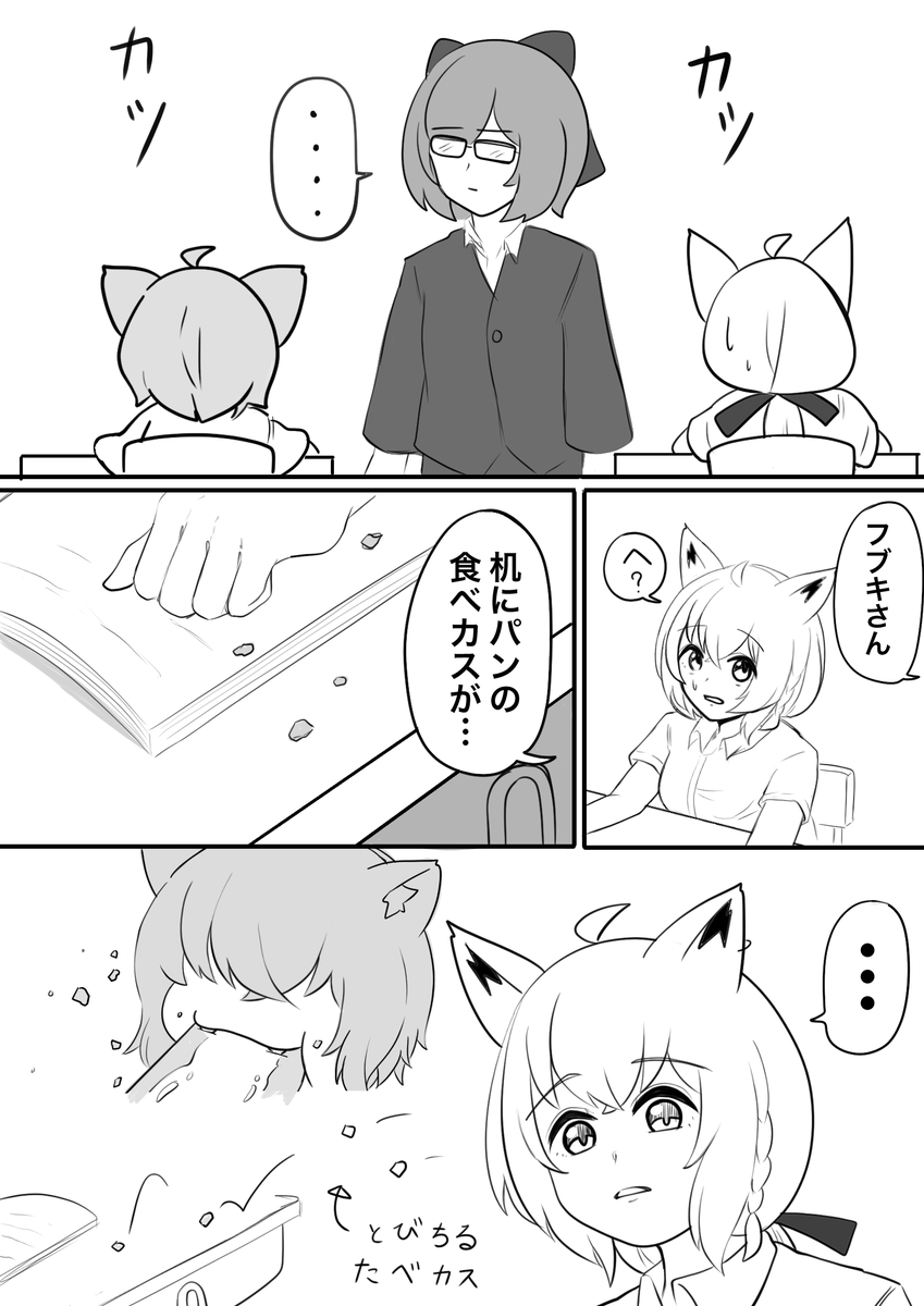 (2/2)