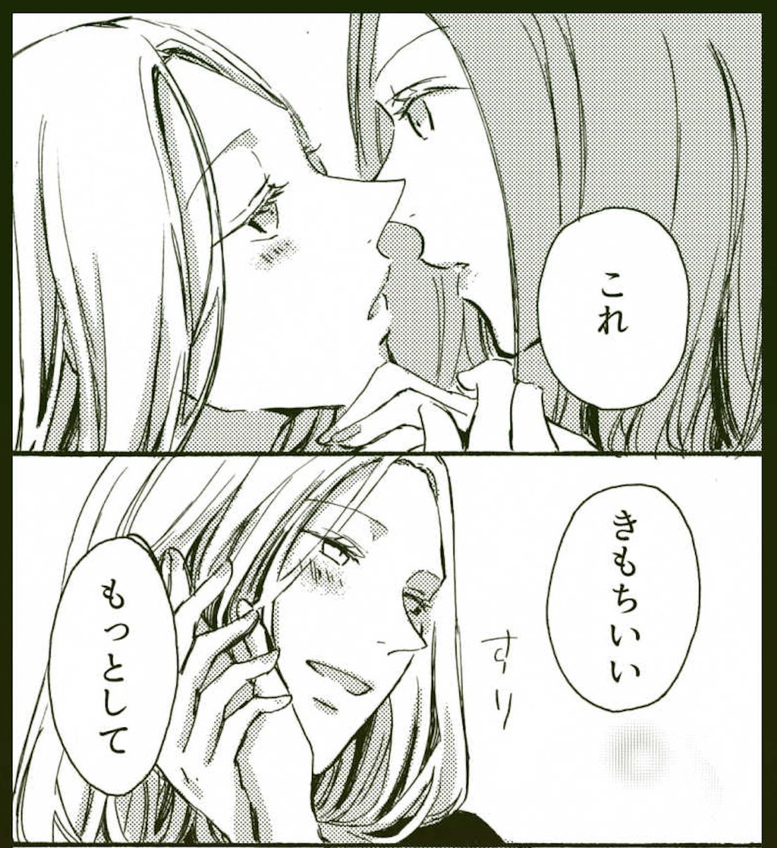 [百合漫画]大人の恋は、キュン以外の音で始まる。  #無責任会社サタデー