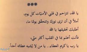 ياارب